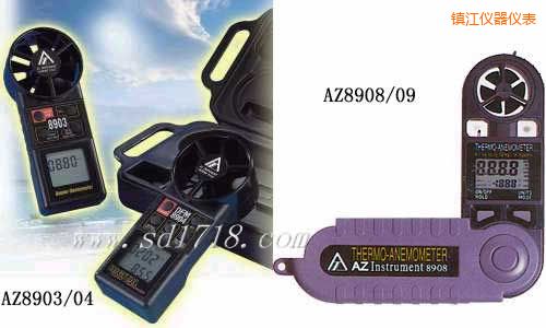 鎮(zhèn)江折疊式風(fēng)速計