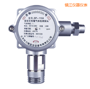 鎮(zhèn)江在線式有毒氣體檢測(cè)探頭