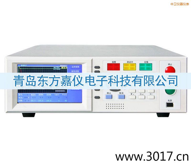 中衛(wèi)匝間沖擊耐壓測試儀