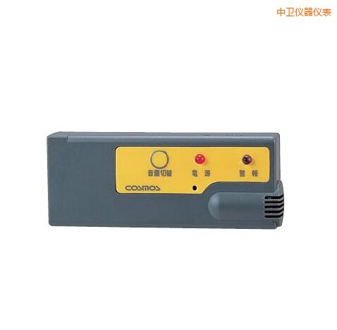 中衛(wèi)袖珍型氣體報警器