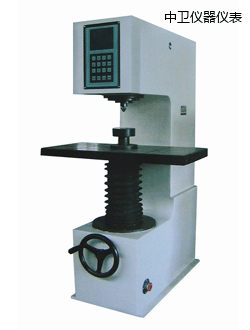 中衛(wèi)布氏硬度計
