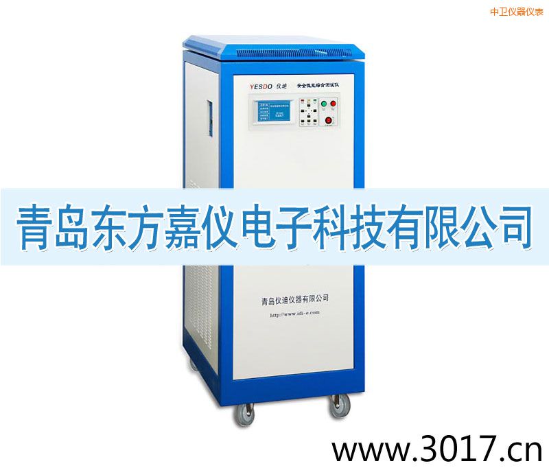 中衛(wèi)安全性能綜合測(cè)試儀(三相六合一)