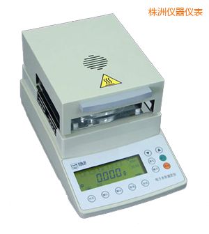株洲鹵素水份測定儀