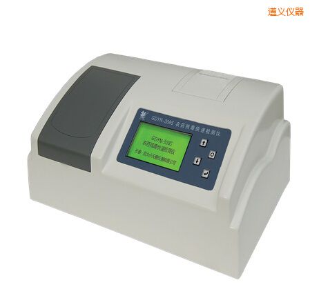 遵義全自動(dòng)多功能甲醛·氨測(cè)定儀