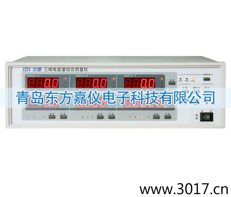 三相電參數(shù)綜合測(cè)量?jī)x