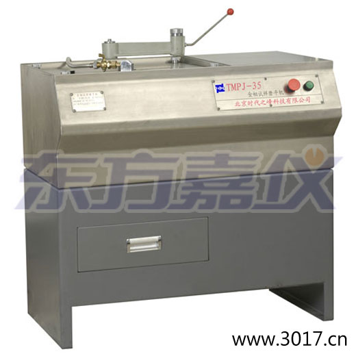 金相試樣磨平機(jī)