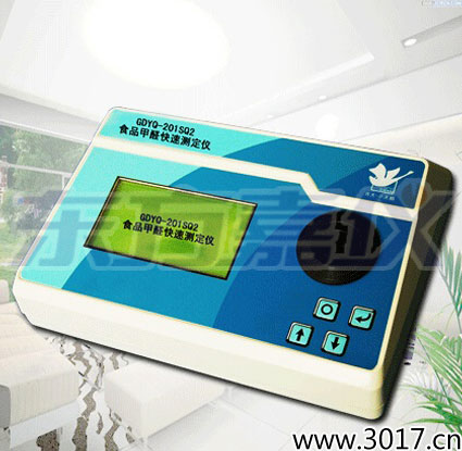 食品甲醛快速測定儀